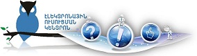 Eguru